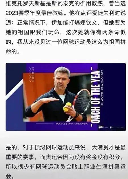 公开竞技与 公开竞技与