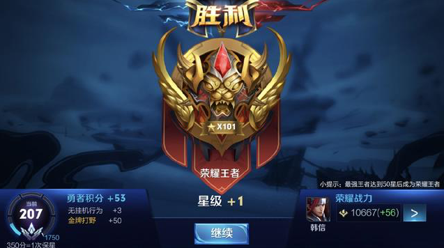 来球场就是