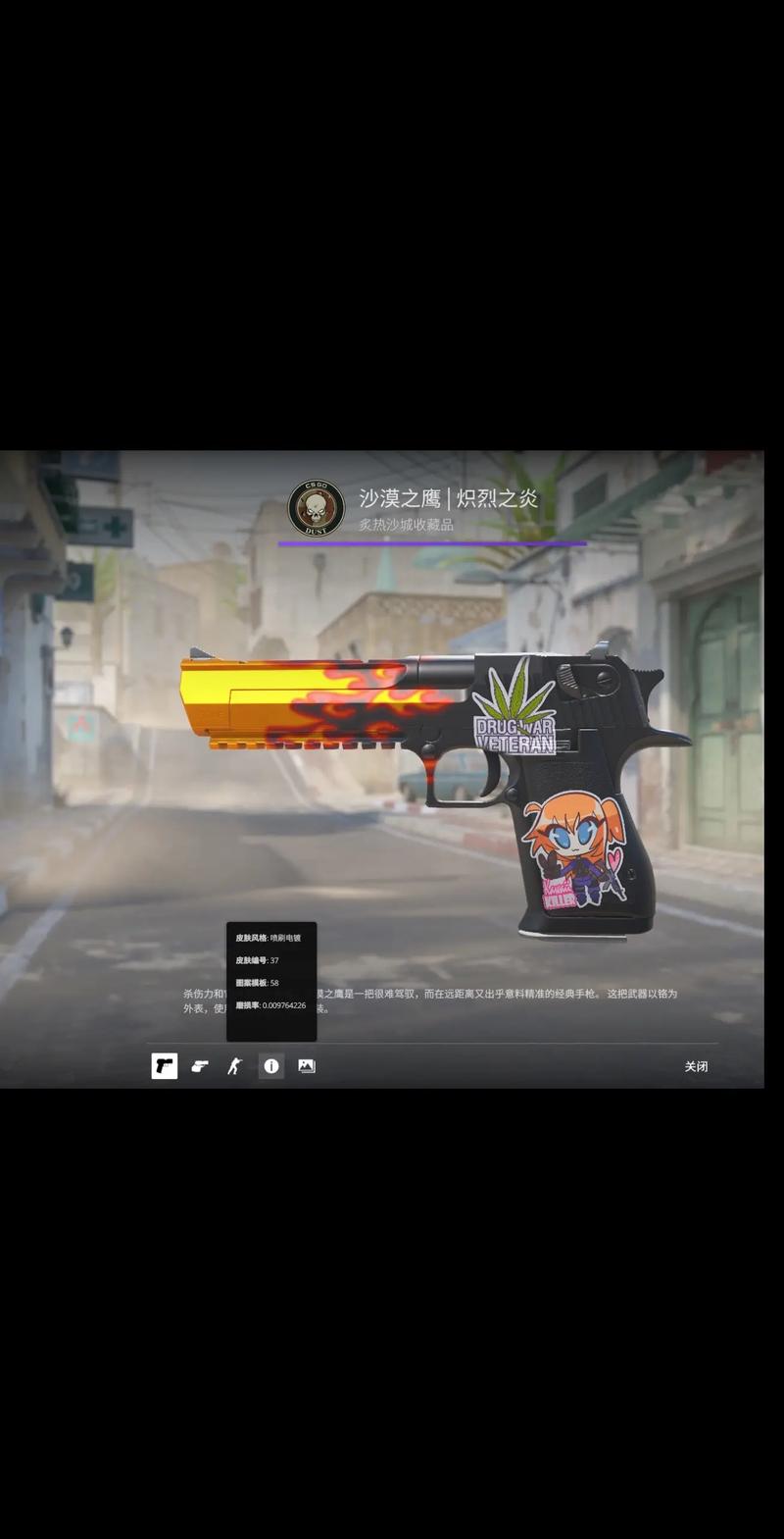 声音控制